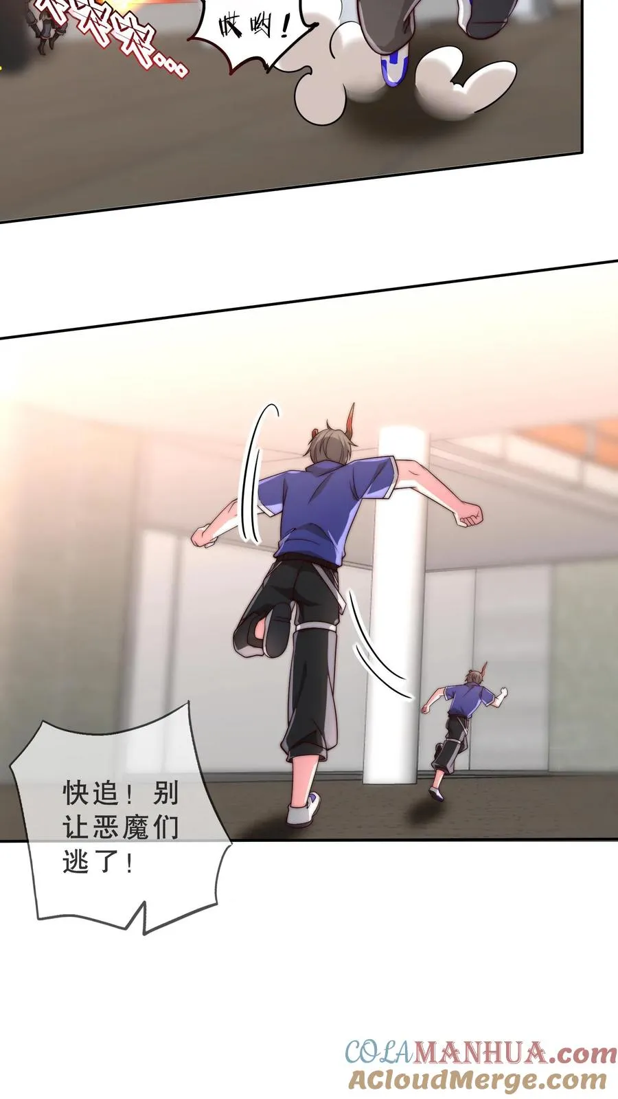 第39话 你想说话？我不想听！ 第9页