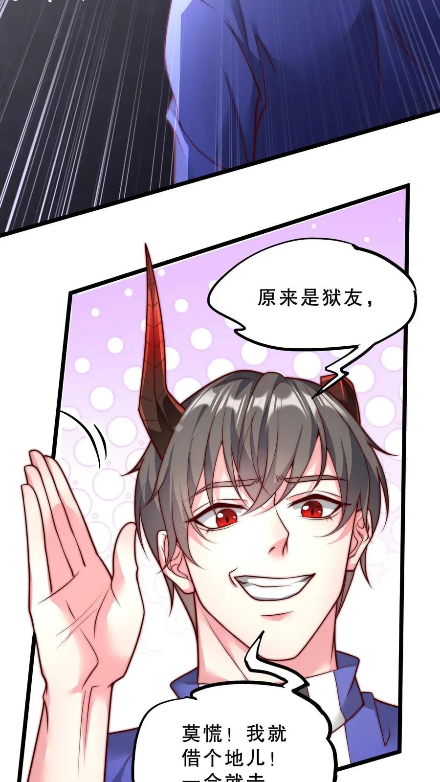 第39话 你想说话？我不想听！ 第16页