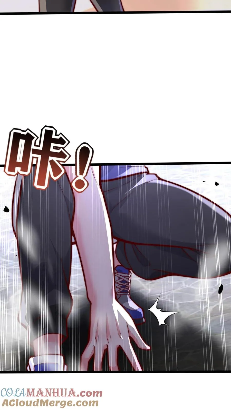 第40话 孤男寡女，共处监狱 第4页