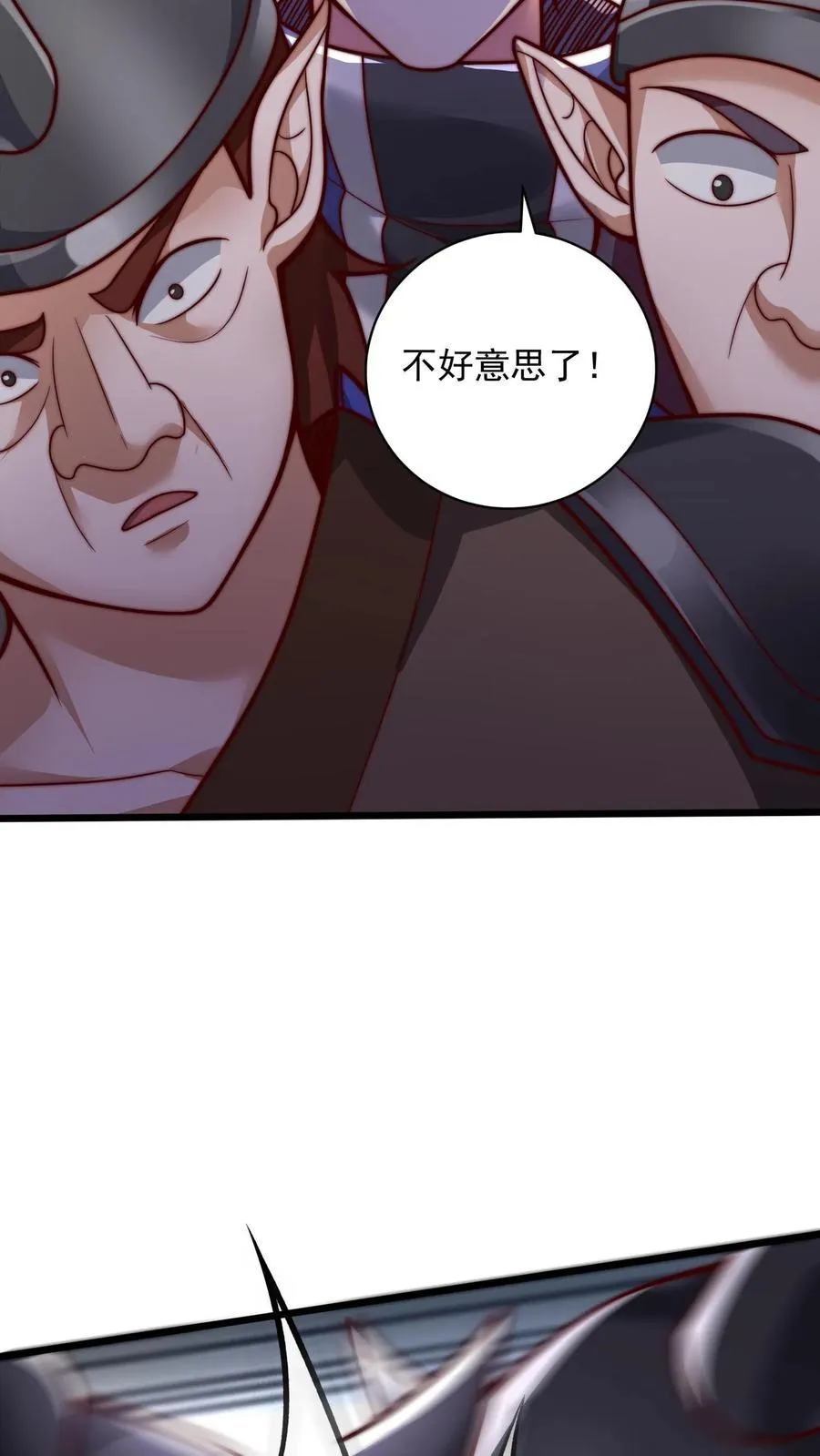 第40话 孤男寡女，共处监狱 第15页