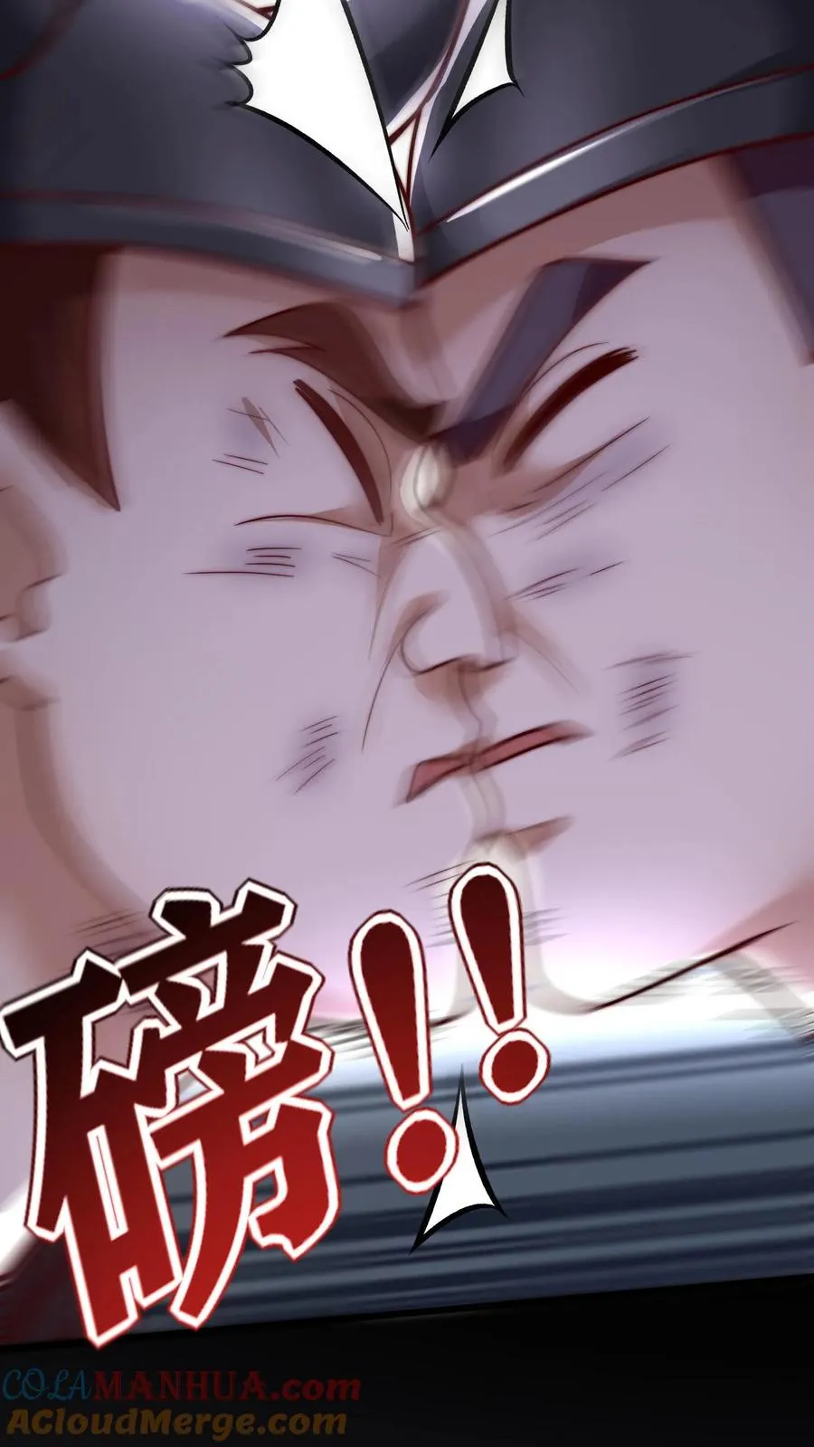 第40话 孤男寡女，共处监狱 第16页