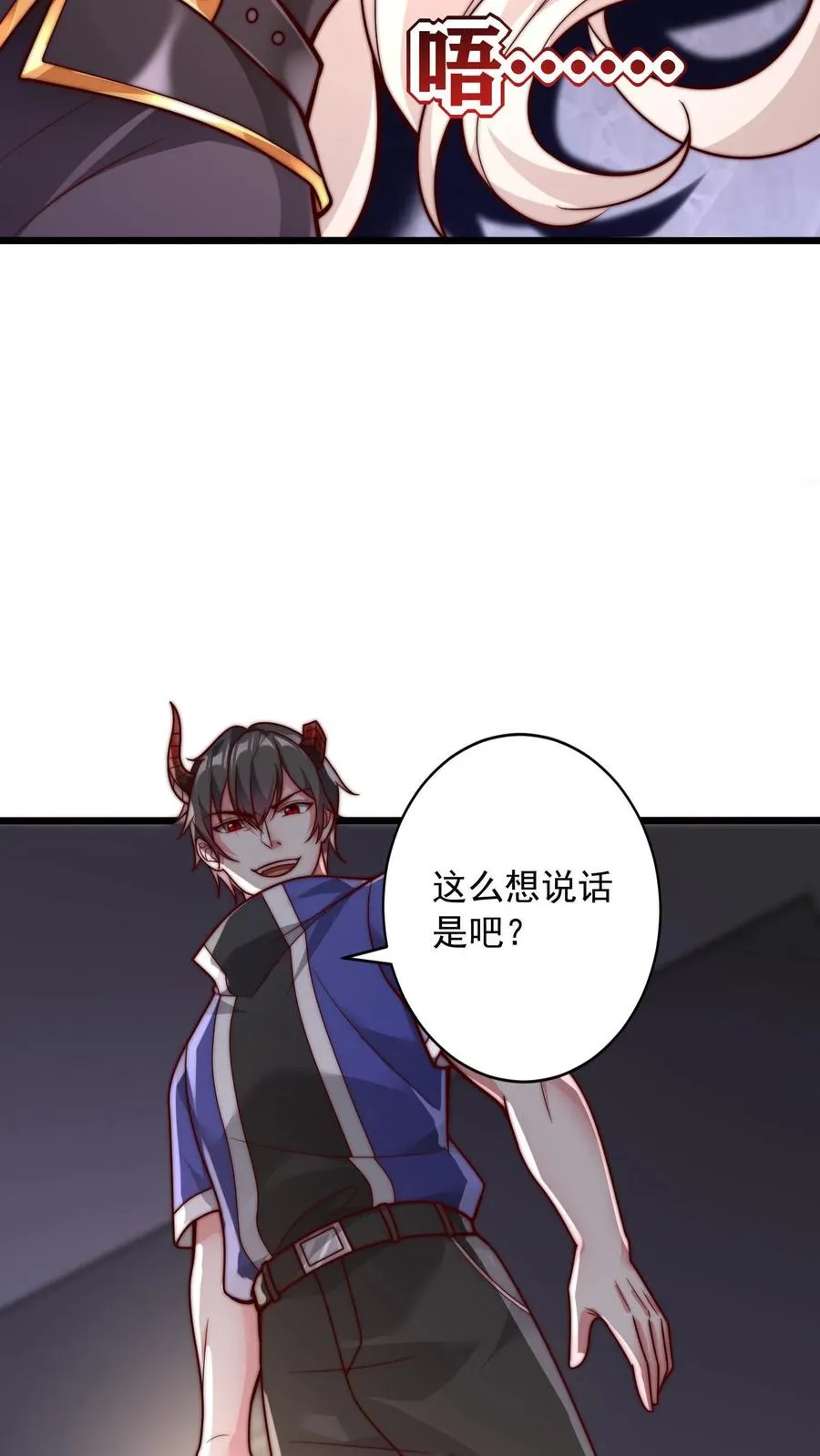 第40话 孤男寡女，共处监狱 第20页