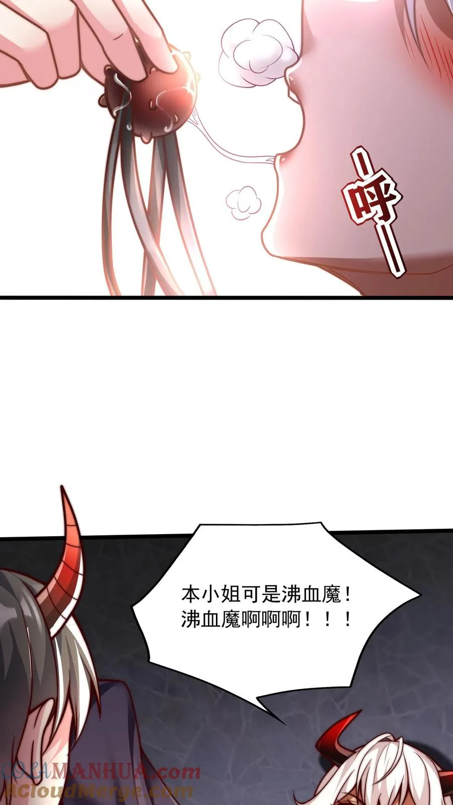 第40话 孤男寡女，共处监狱 第22页