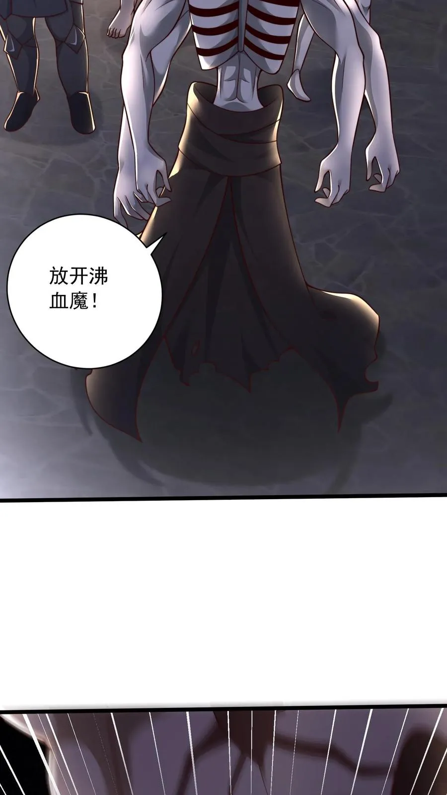 第40话 孤男寡女，共处监狱 第39页
