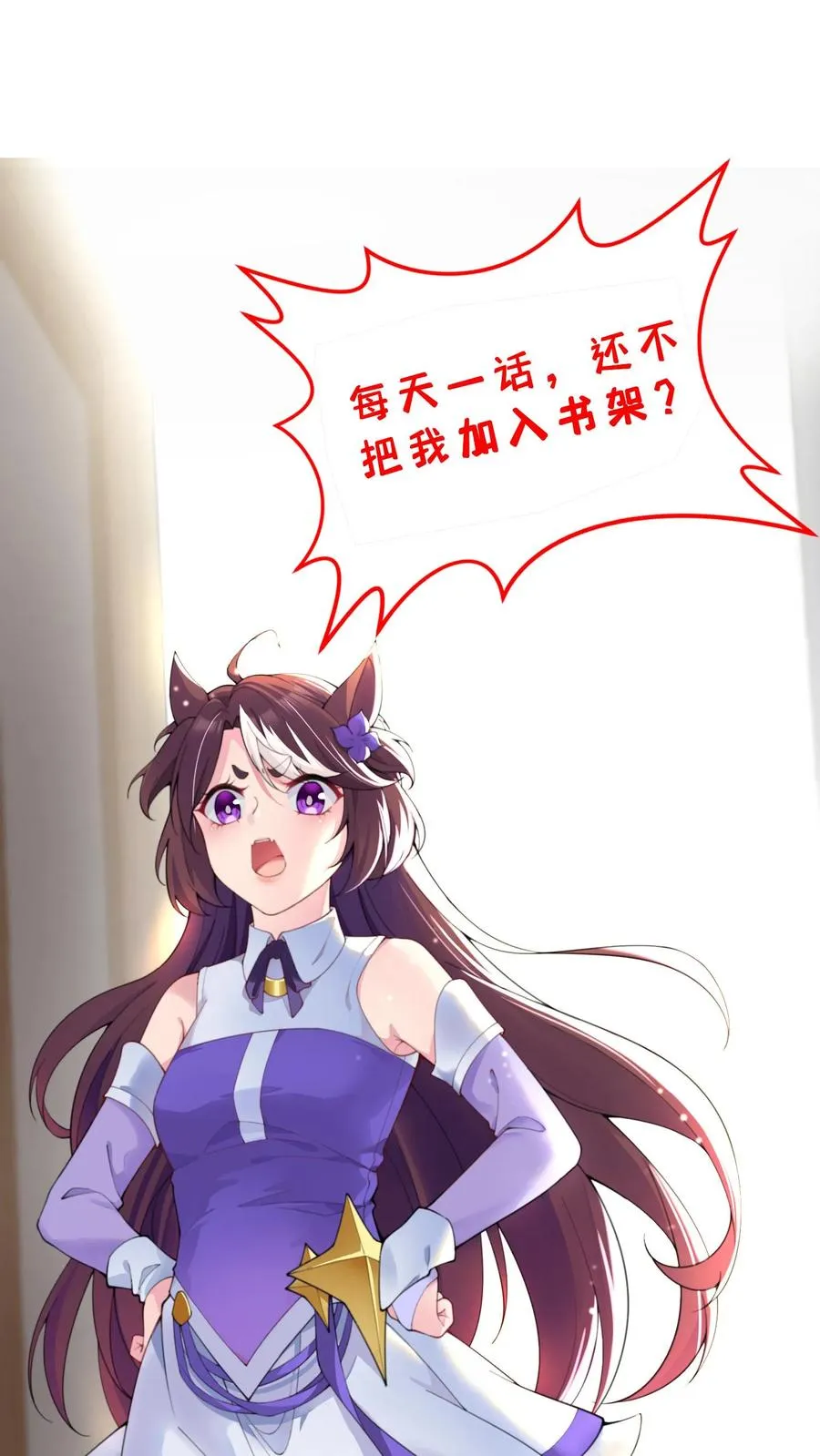 第40话 孤男寡女，共处监狱 第44页