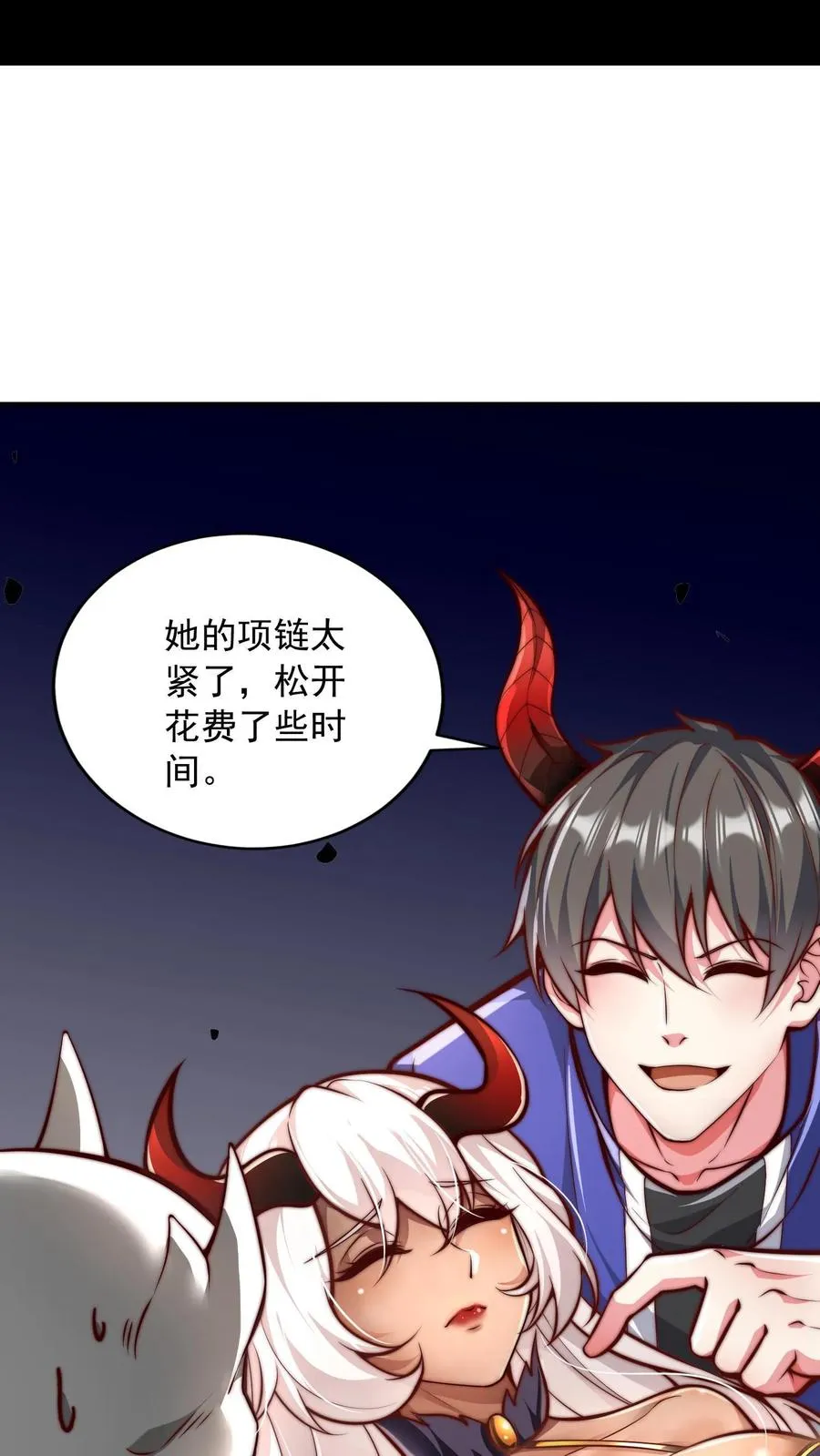 第41话 除我以外，全魔覆没~ 第2页