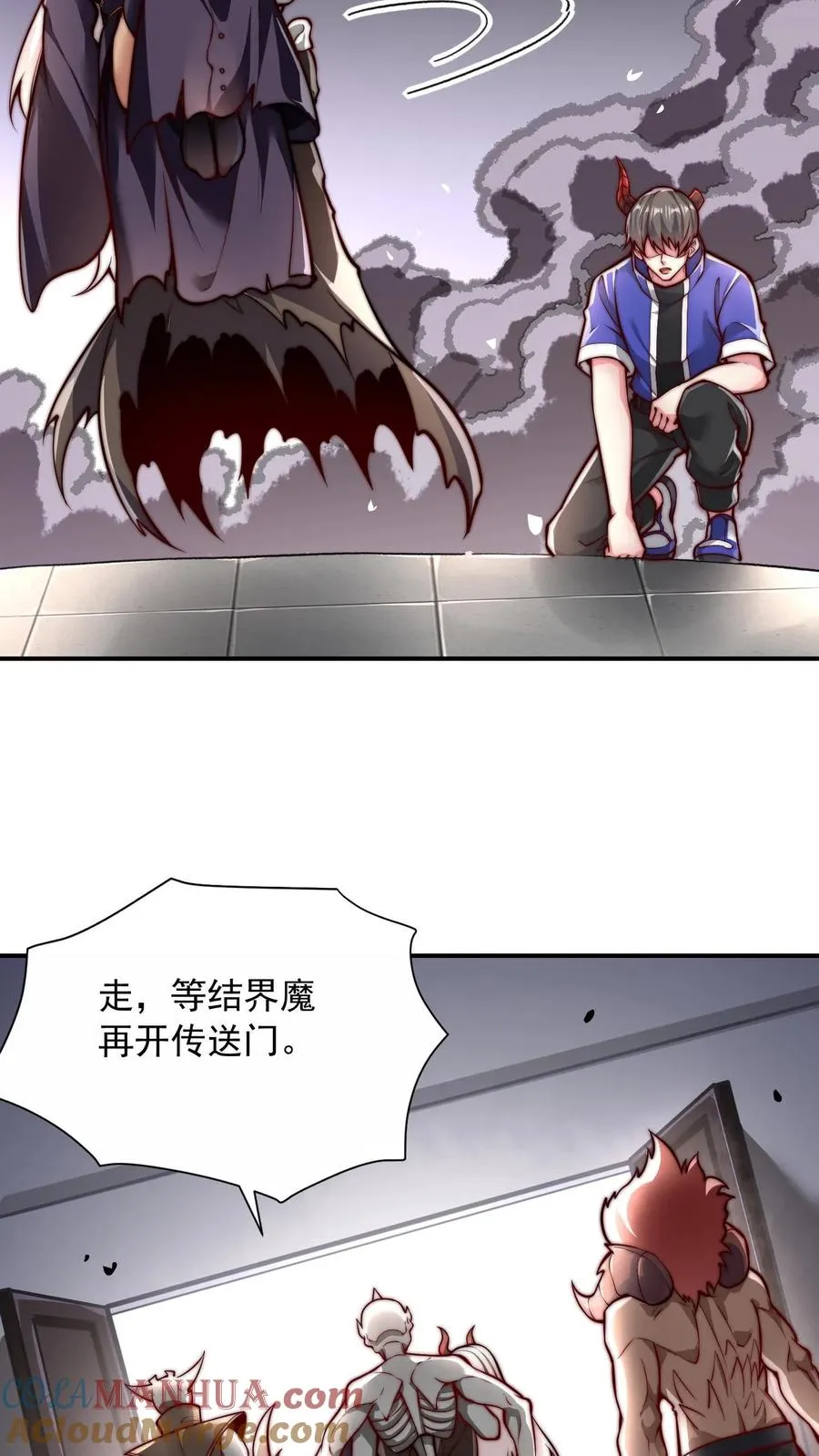 第41话 除我以外，全魔覆没~ 第4页