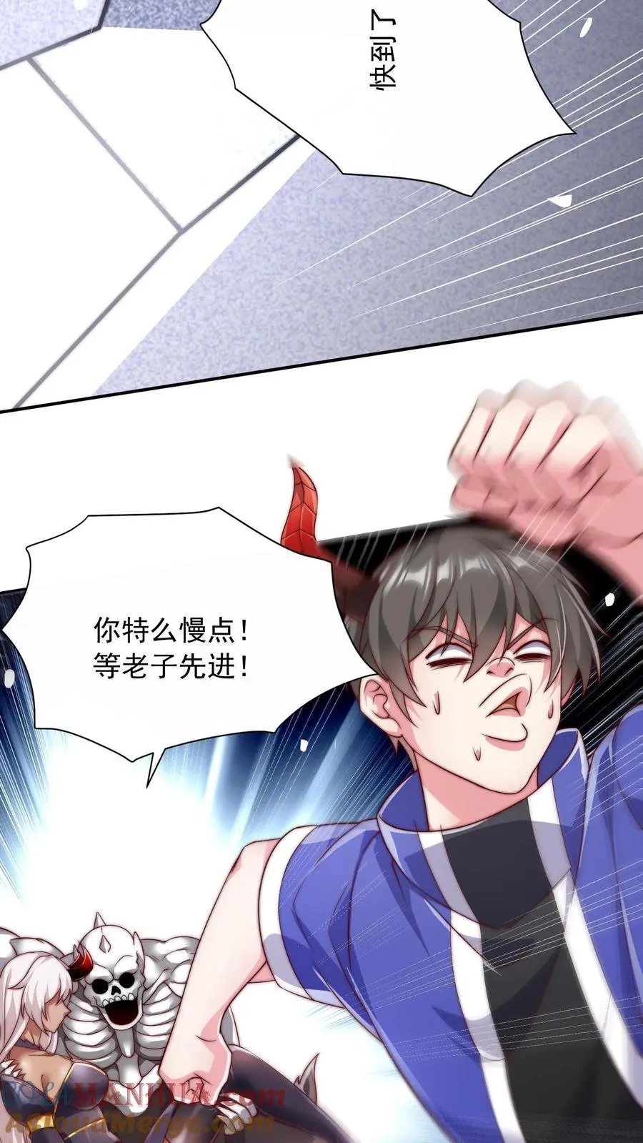 第41话 除我以外，全魔覆没~ 第19页
