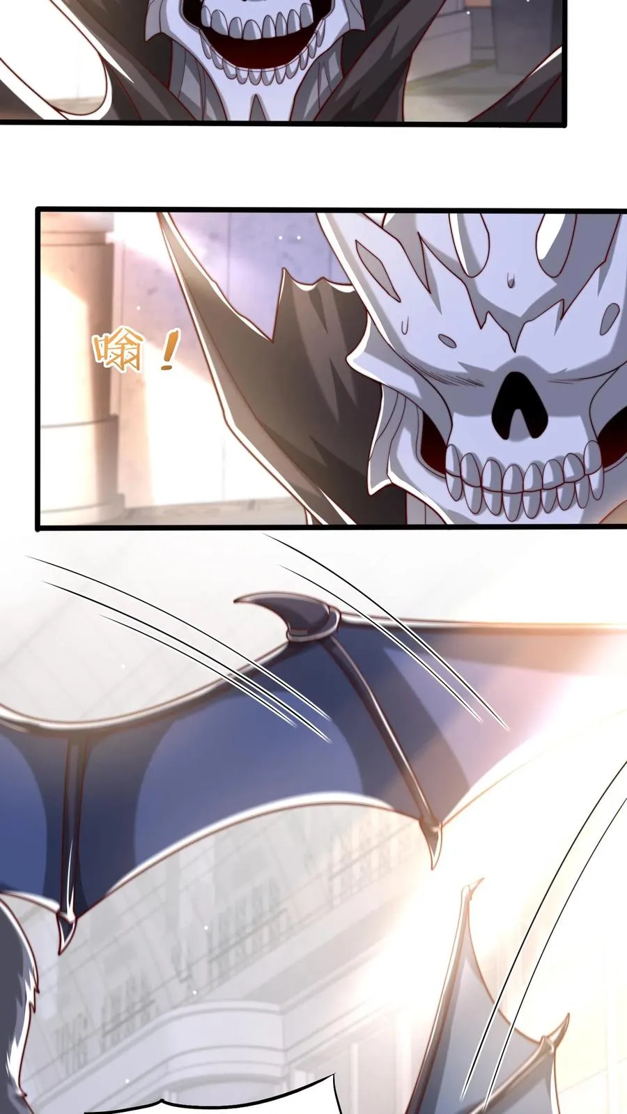 第42话 恶魔大将！狂战魔现身！ 第12页