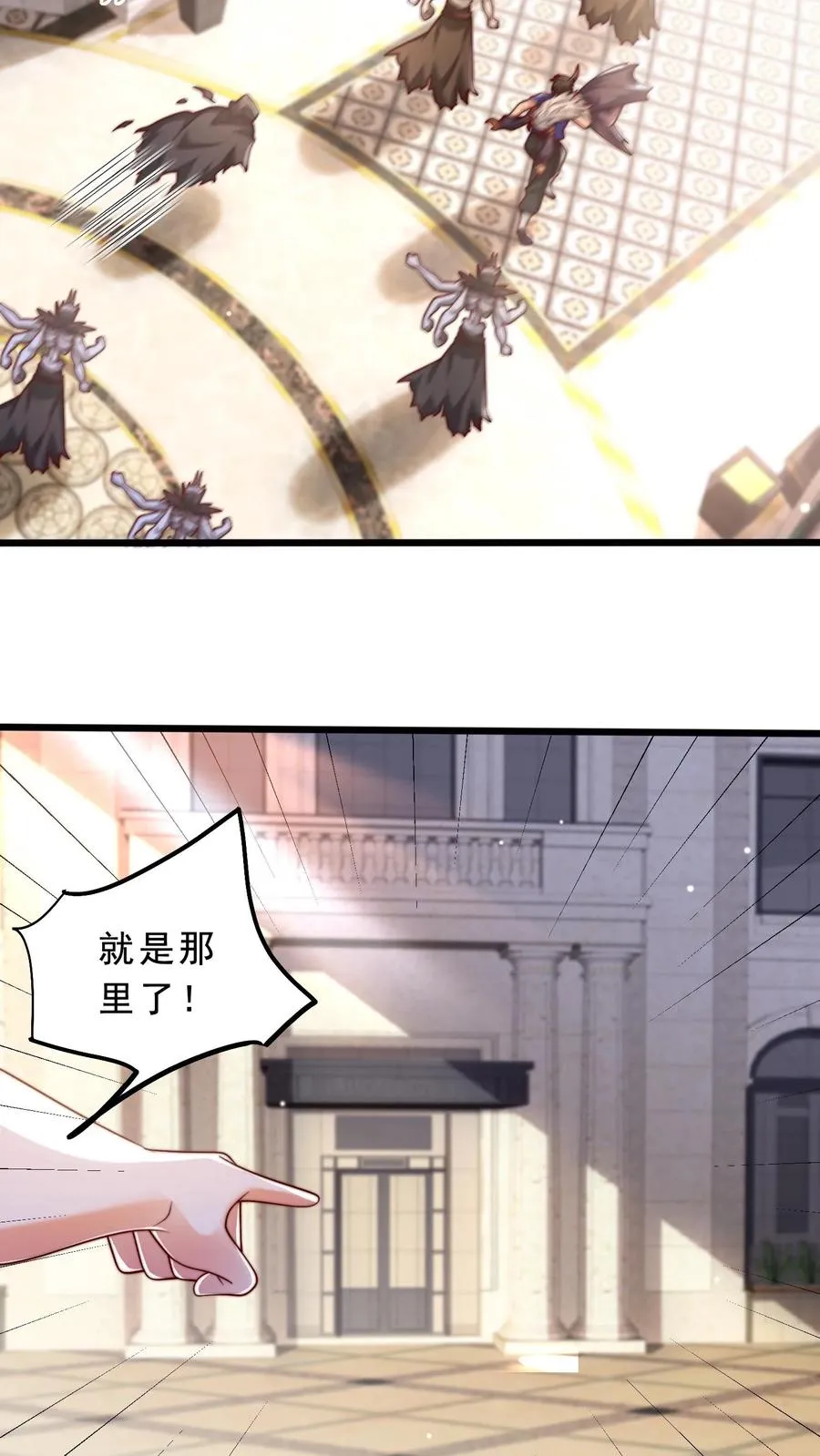 第42话 恶魔大将！狂战魔现身！ 第18页