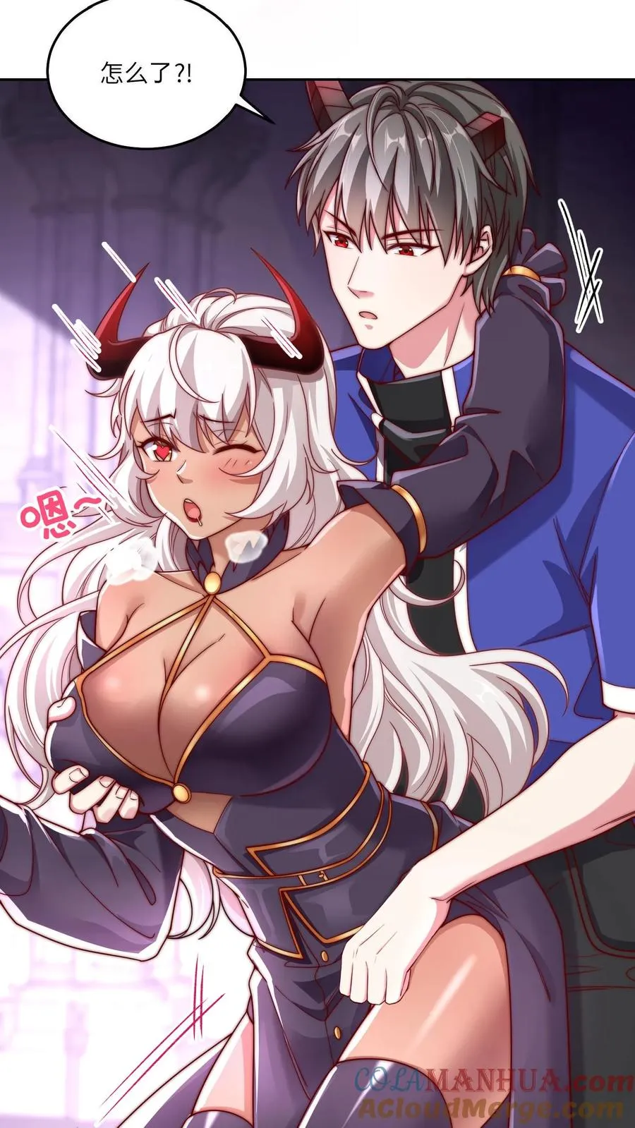 第43话 生理策反沸血魔！秦·加藤·鹰宇！ 第13页