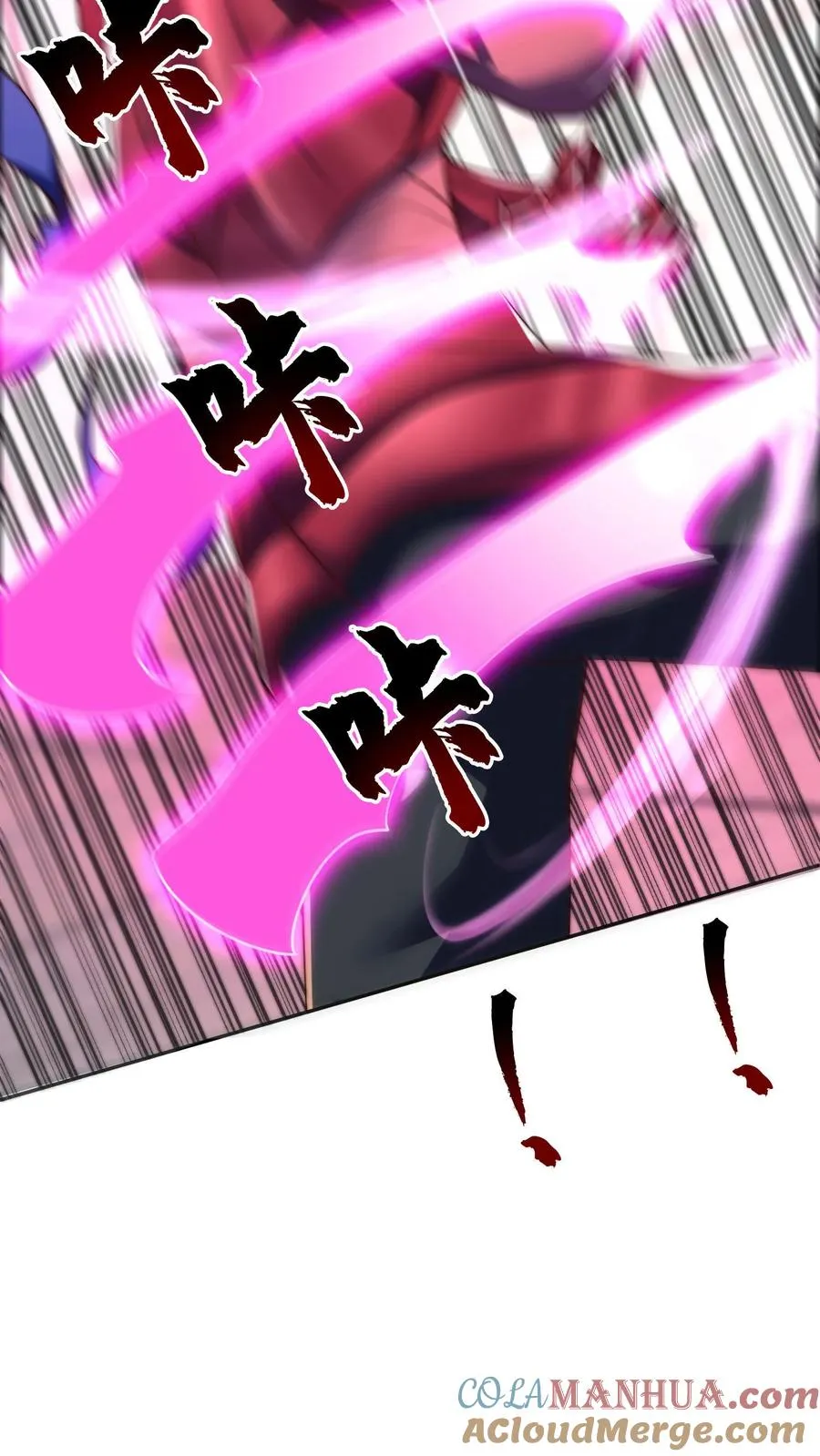 第44话 沸血魔的献吻！ 第22页