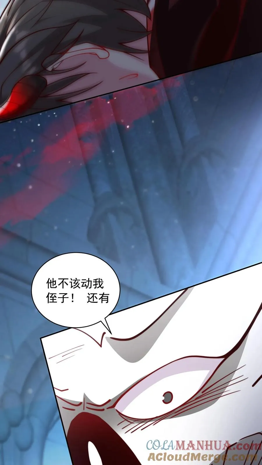 第44话 沸血魔的献吻！ 第28页