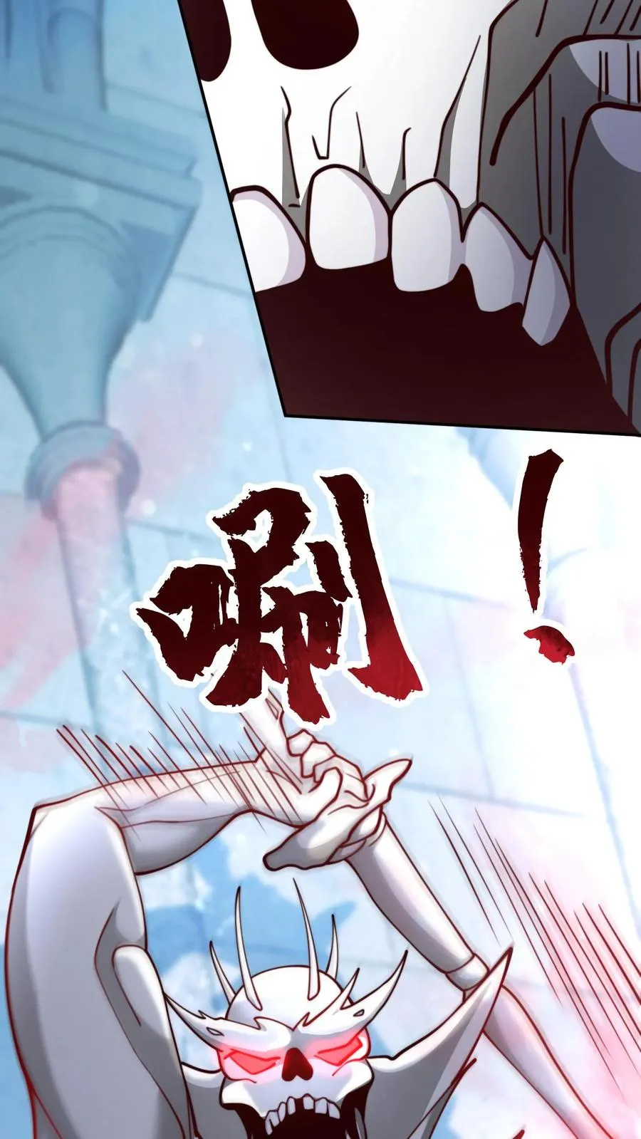 第44话 沸血魔的献吻！ 第29页