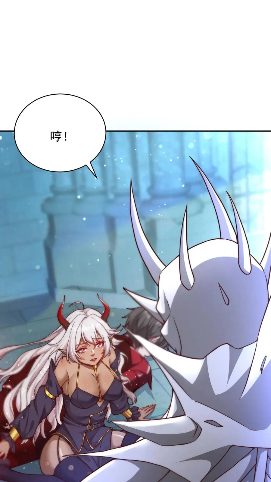 第44话 沸血魔的献吻！ 第35页