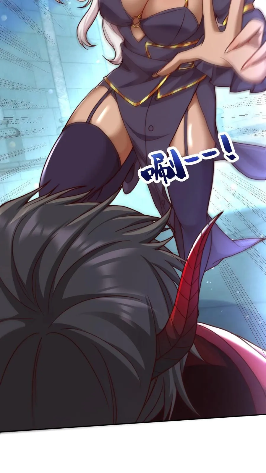 第44话 沸血魔的献吻！ 第39页