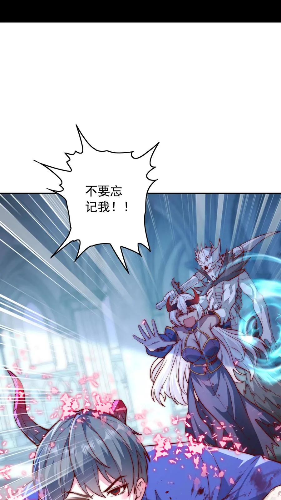 第45话 六级白骨魔首领 VS二级秦宇 第2页