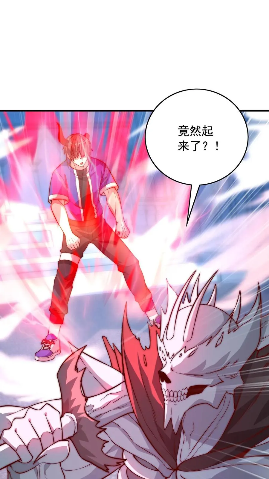 第45话 六级白骨魔首领 VS二级秦宇 第6页
