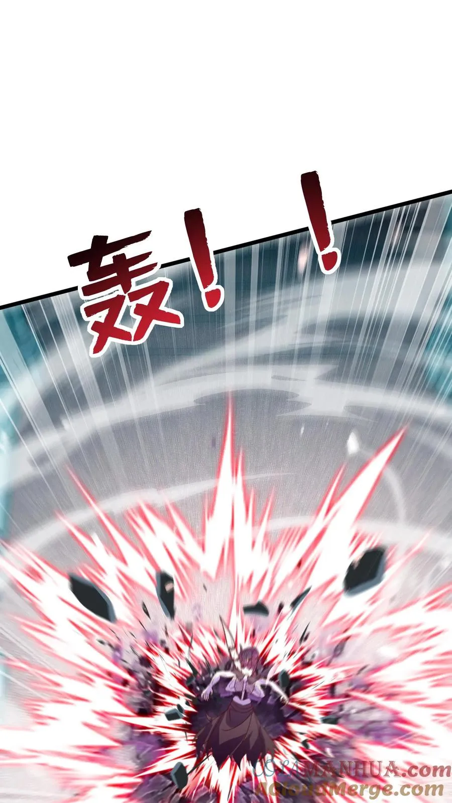 第45话 六级白骨魔首领 VS二级秦宇 第11页