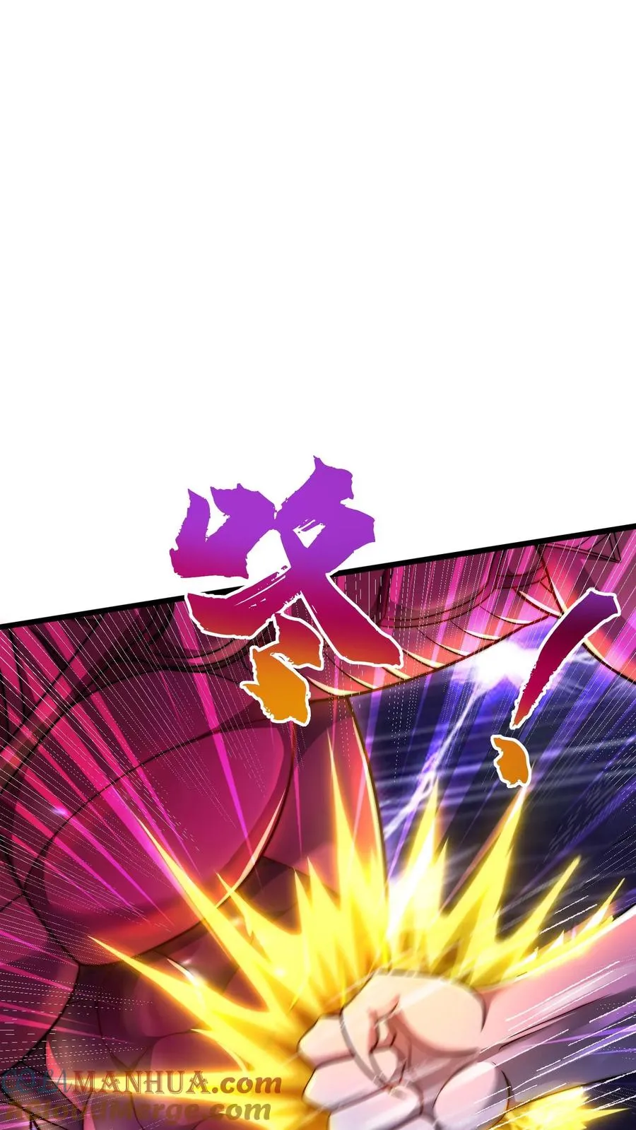 第45话 六级白骨魔首领 VS二级秦宇 第19页