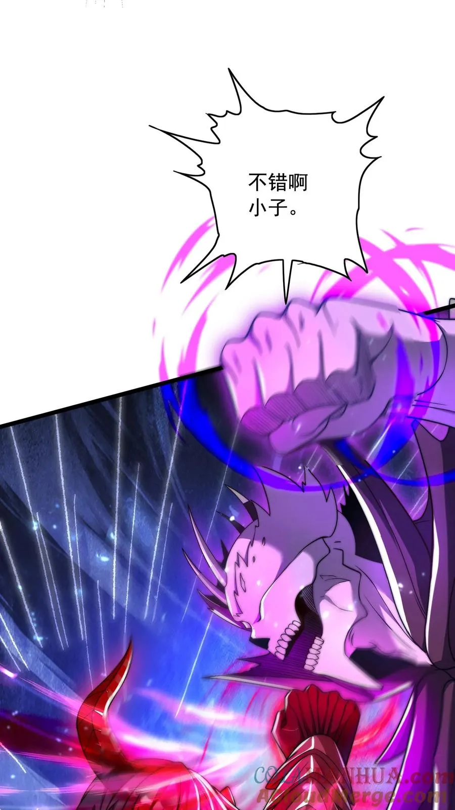 第45话 六级白骨魔首领 VS二级秦宇 第23页