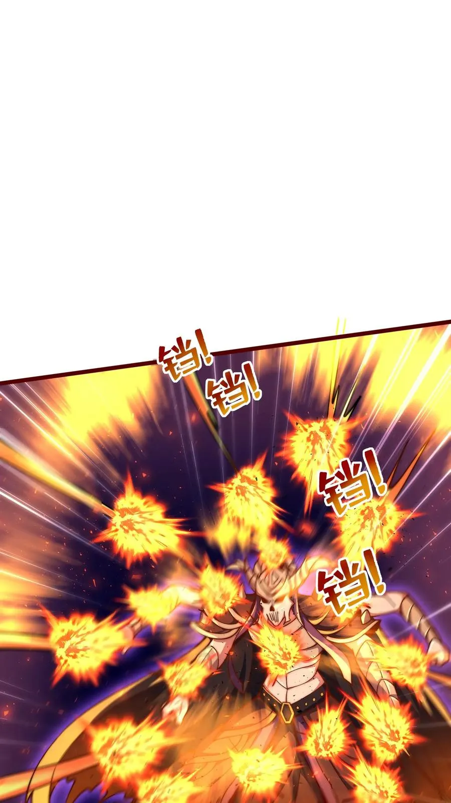 第45话 六级白骨魔首领 VS二级秦宇 第28页