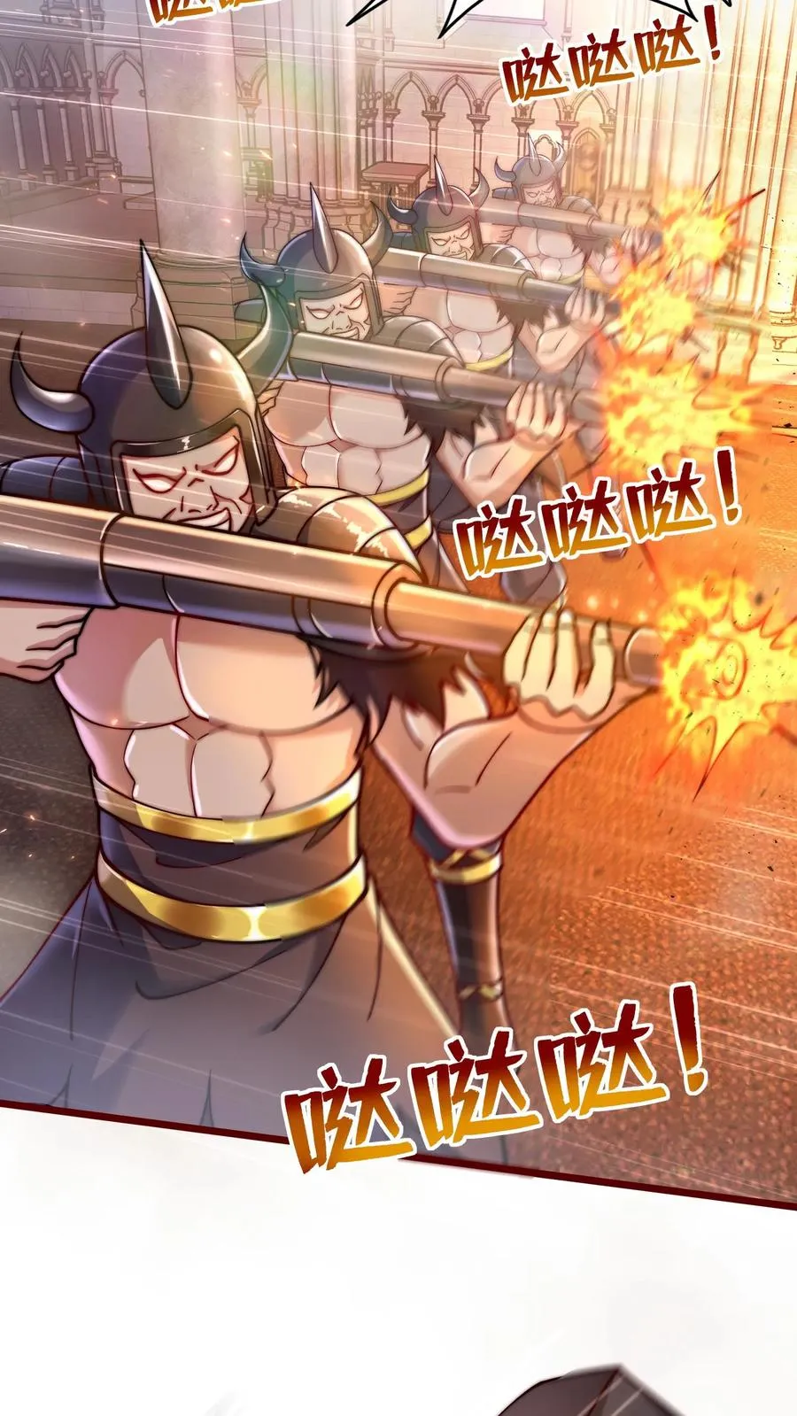 第45话 六级白骨魔首领 VS二级秦宇 第30页