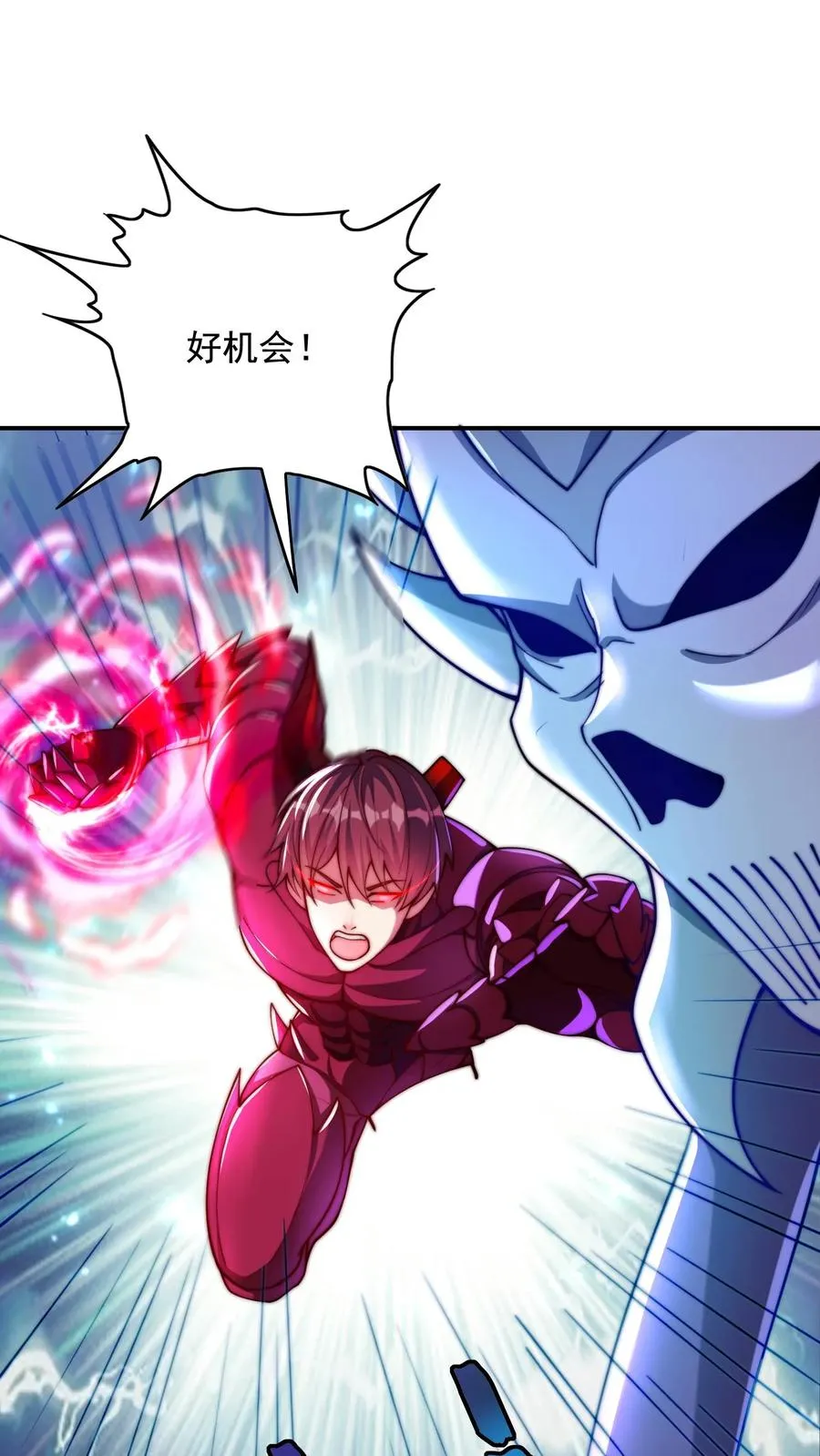第45话 六级白骨魔首领 VS二级秦宇 第36页