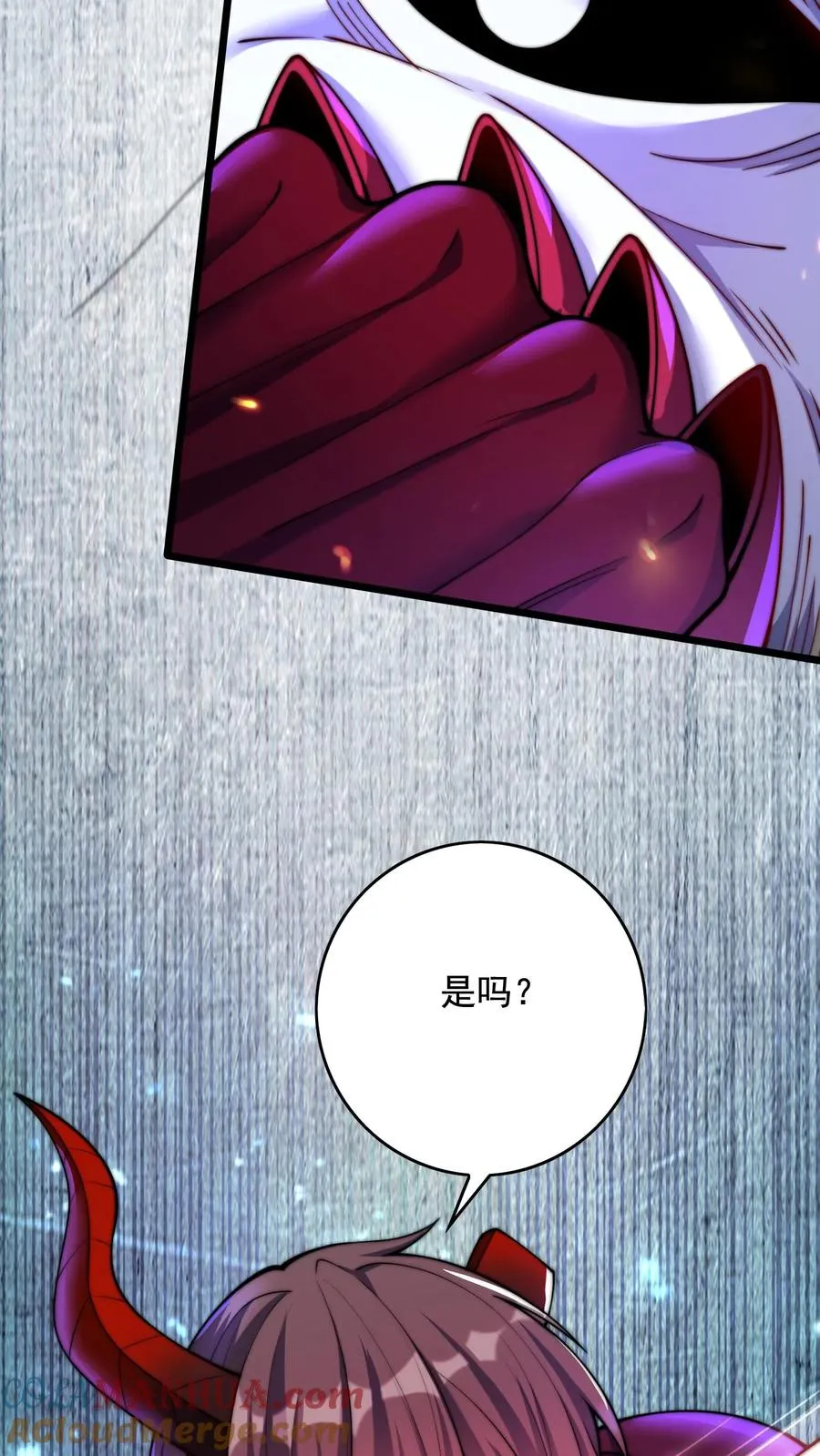 第45话 六级白骨魔首领 VS二级秦宇 第39页