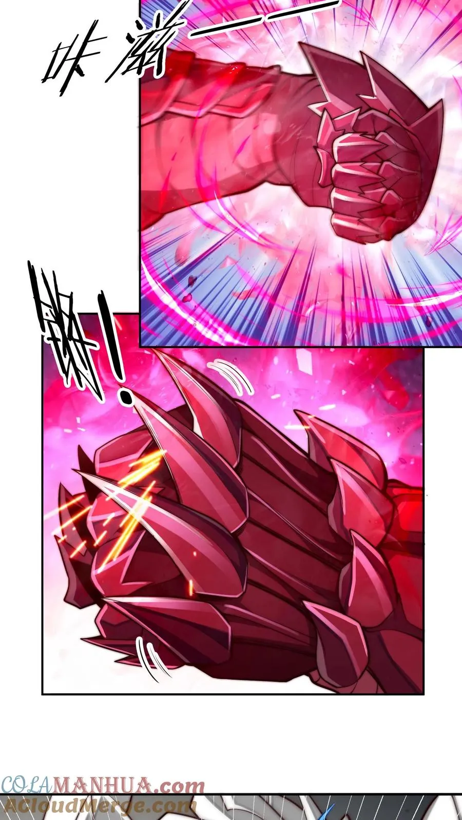 第46话 甲胄之力——血脉沸腾形态！ 第3页