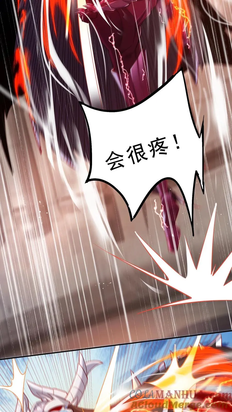 第46话 甲胄之力——血脉沸腾形态！ 第11页