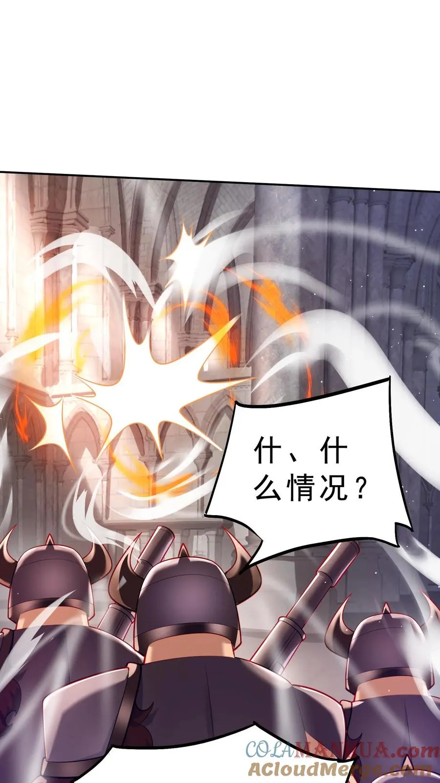 第46话 甲胄之力——血脉沸腾形态！ 第13页