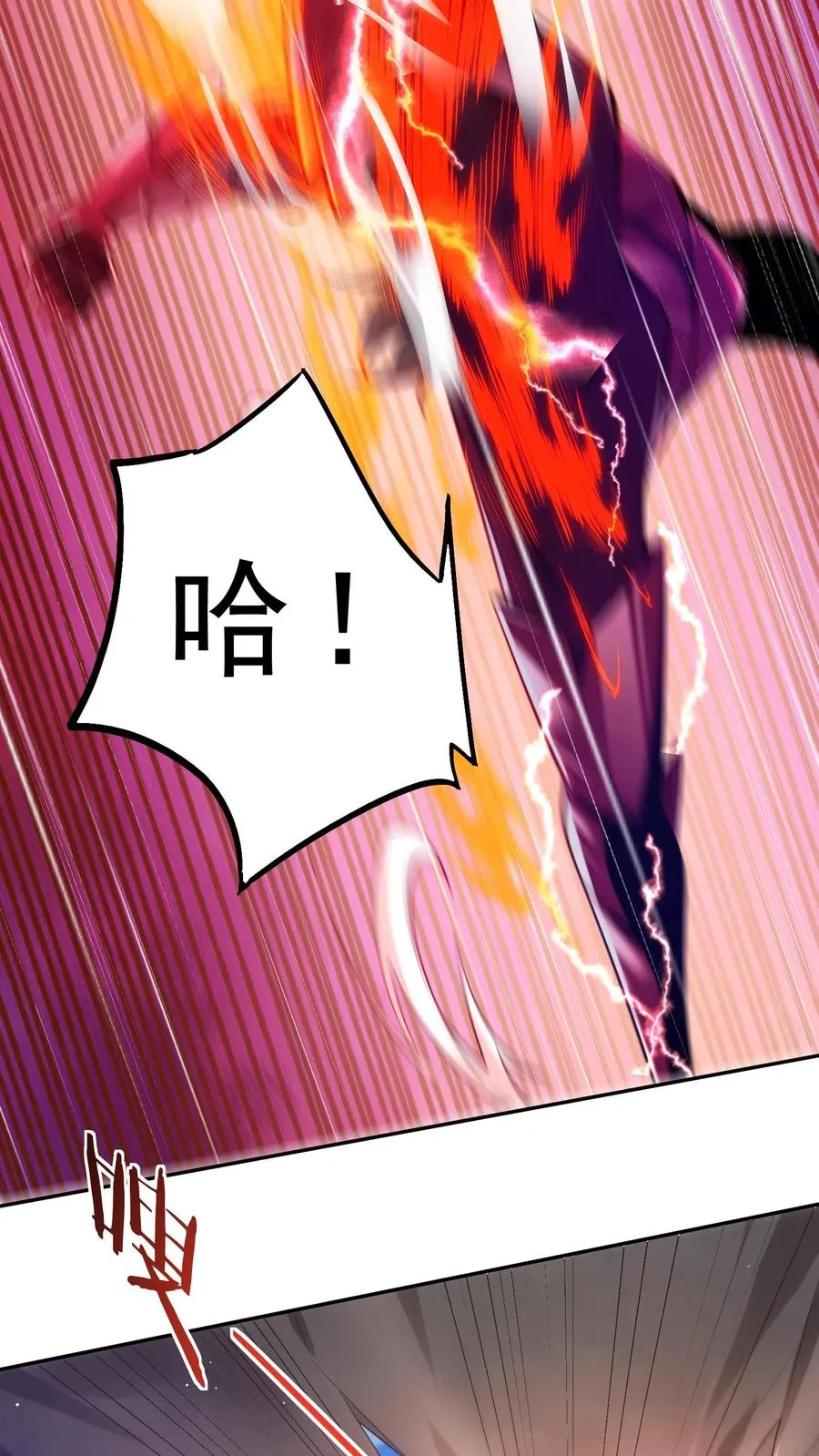 第46话 甲胄之力——血脉沸腾形态！ 第16页