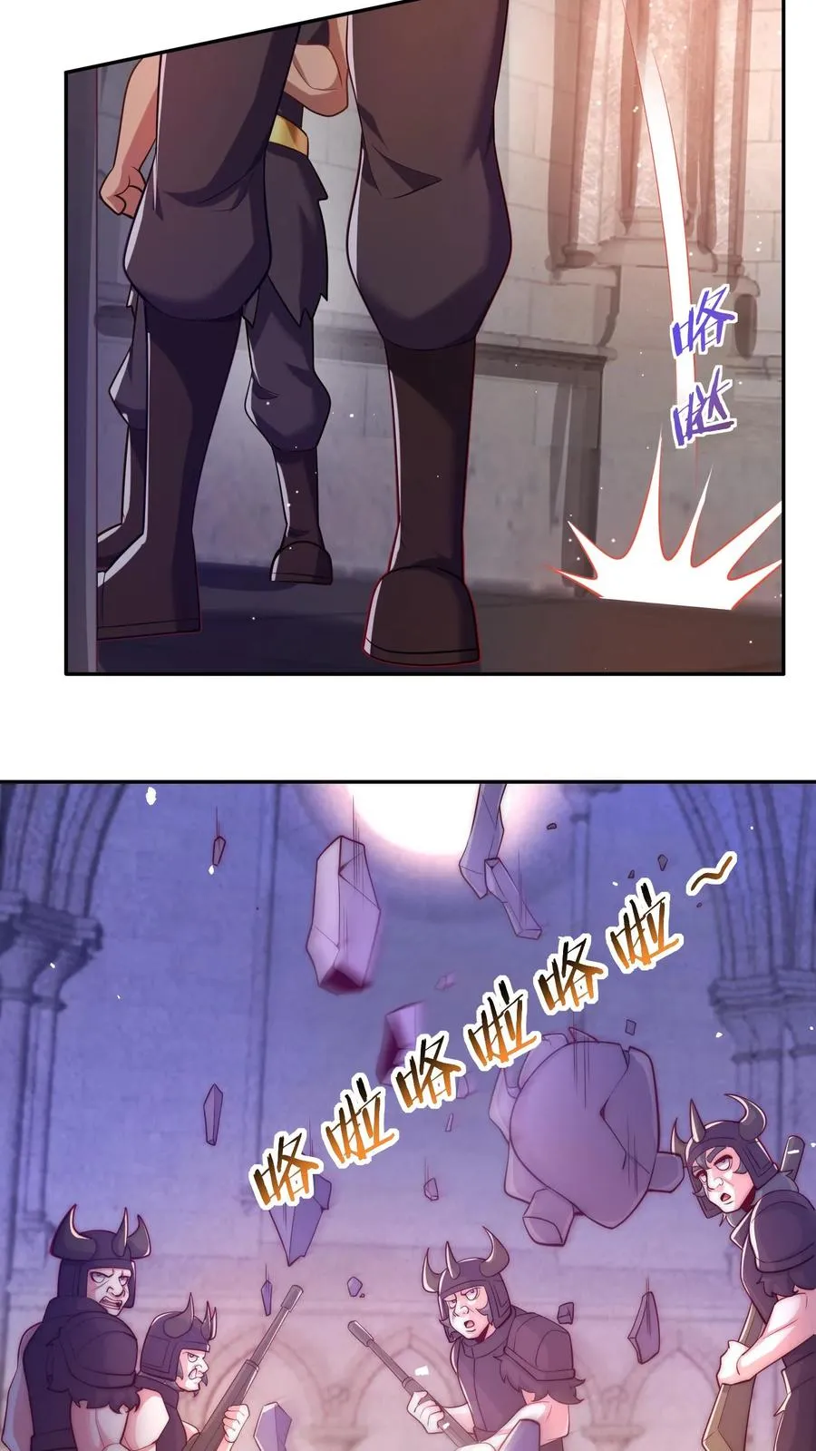 第46话 甲胄之力——血脉沸腾形态！ 第18页