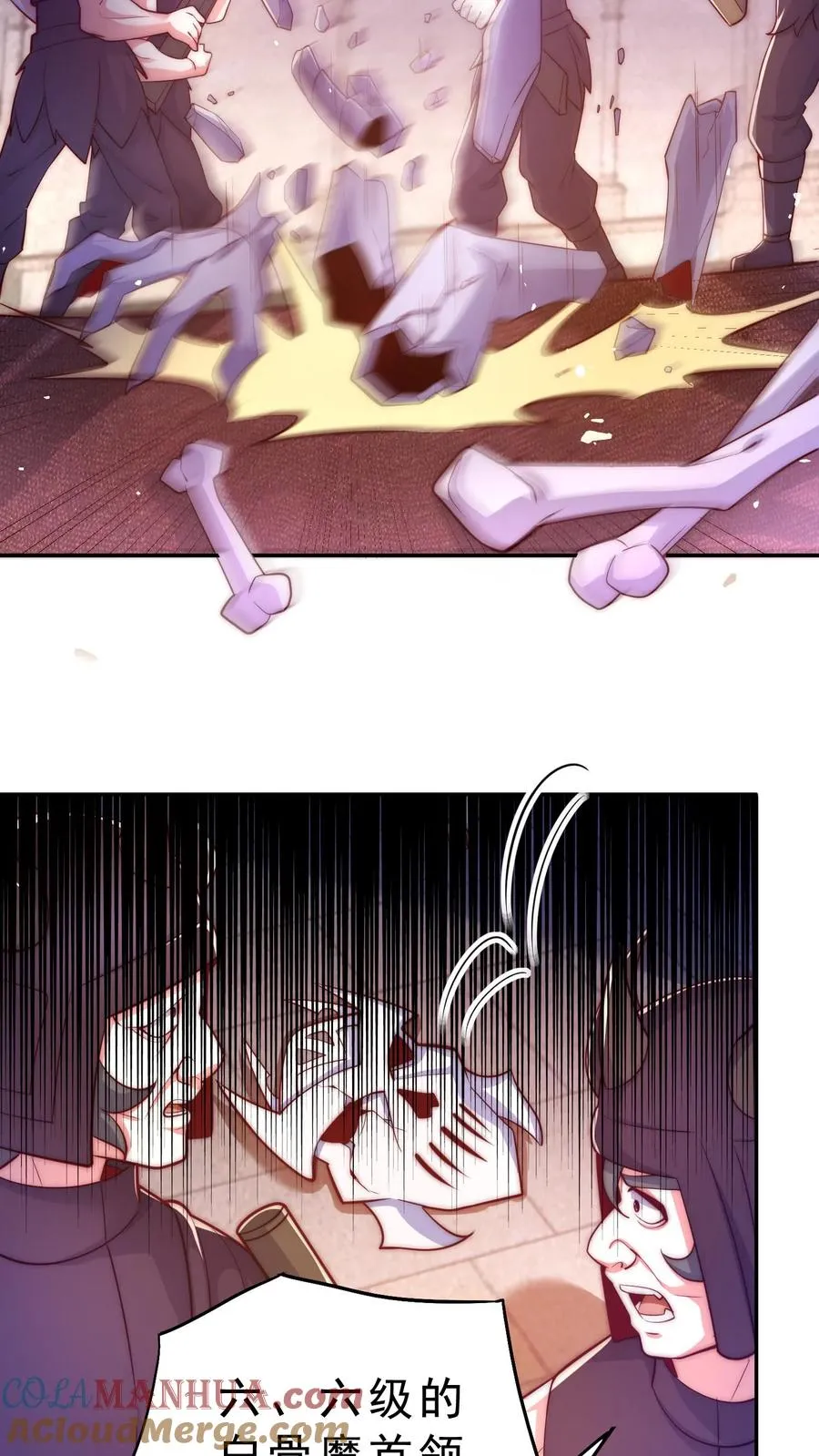 第46话 甲胄之力——血脉沸腾形态！ 第19页