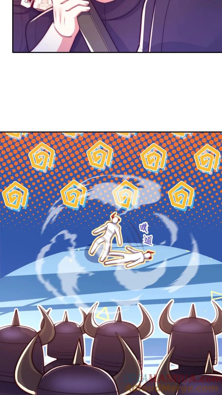 第46话 甲胄之力——血脉沸腾形态！ 第21页