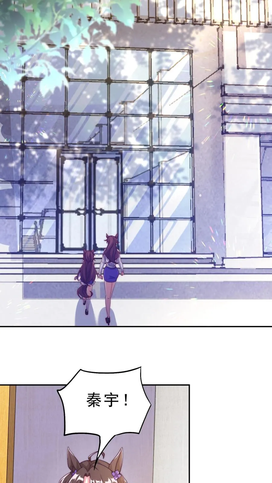 第46话 甲胄之力——血脉沸腾形态！ 第26页