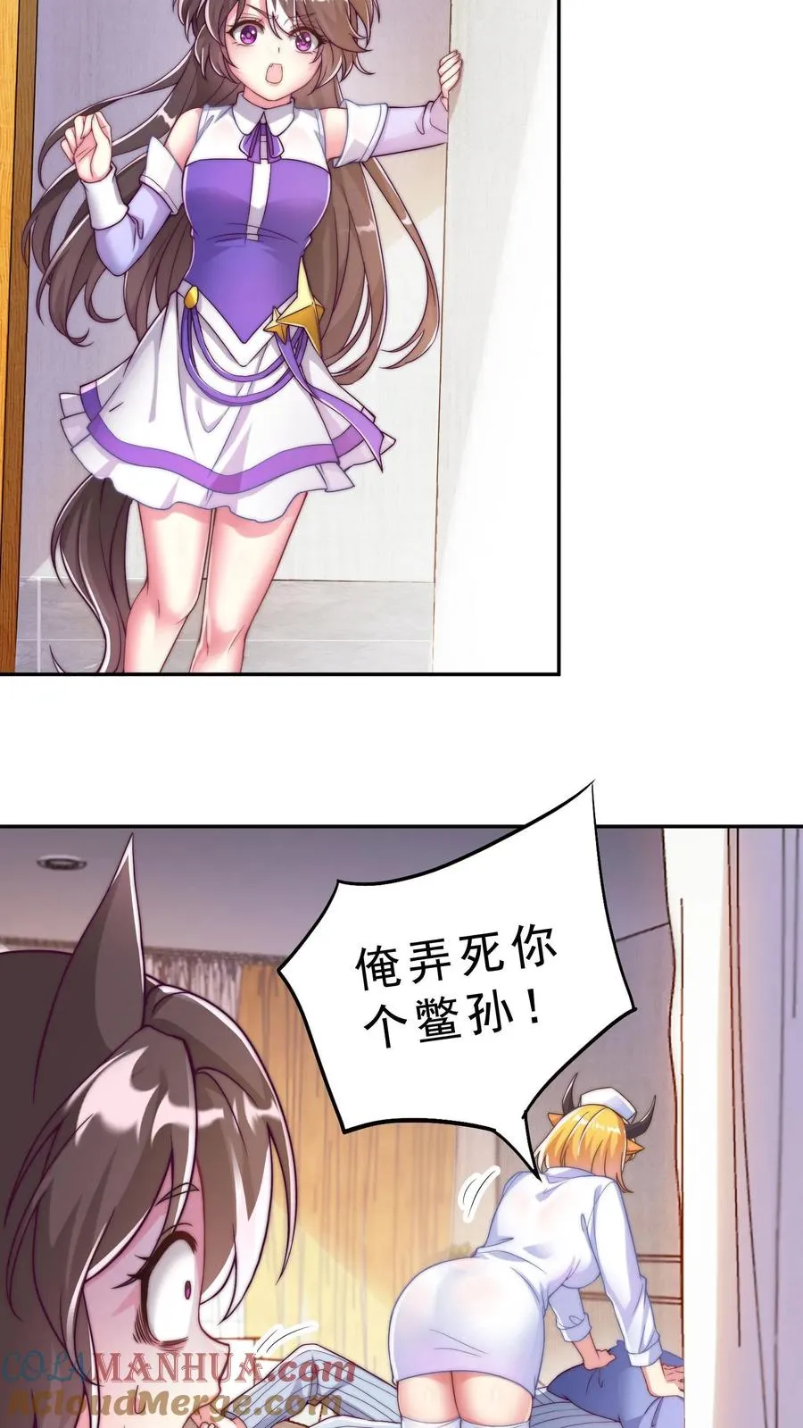 第46话 甲胄之力——血脉沸腾形态！ 第27页