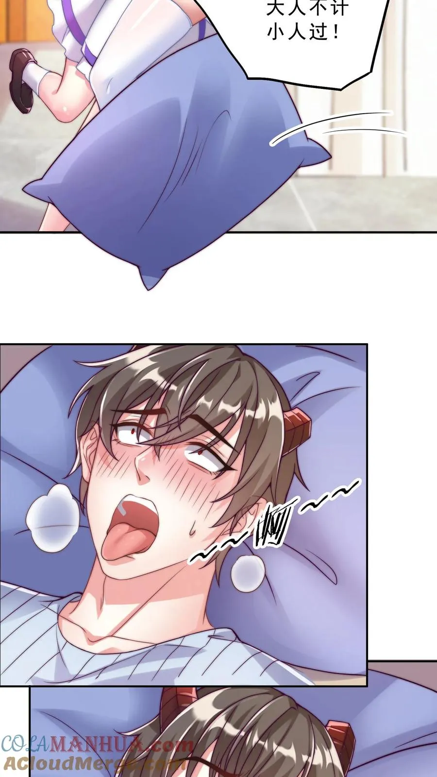 第46话 甲胄之力——血脉沸腾形态！ 第29页