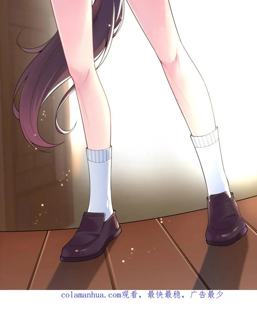 第46话 甲胄之力——血脉沸腾形态！ 第36页