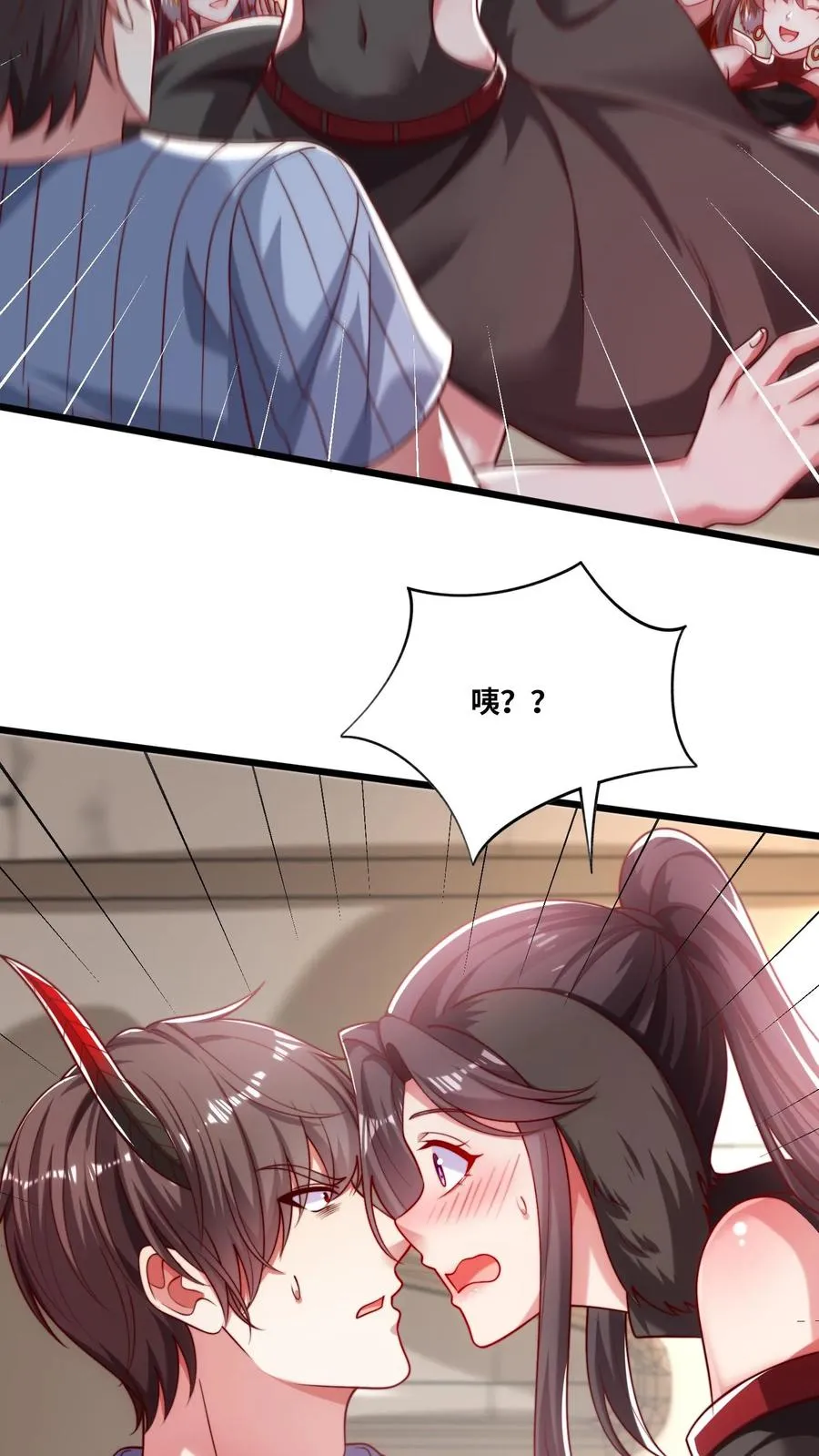 第47话 犬潇潇见婆婆 第22页