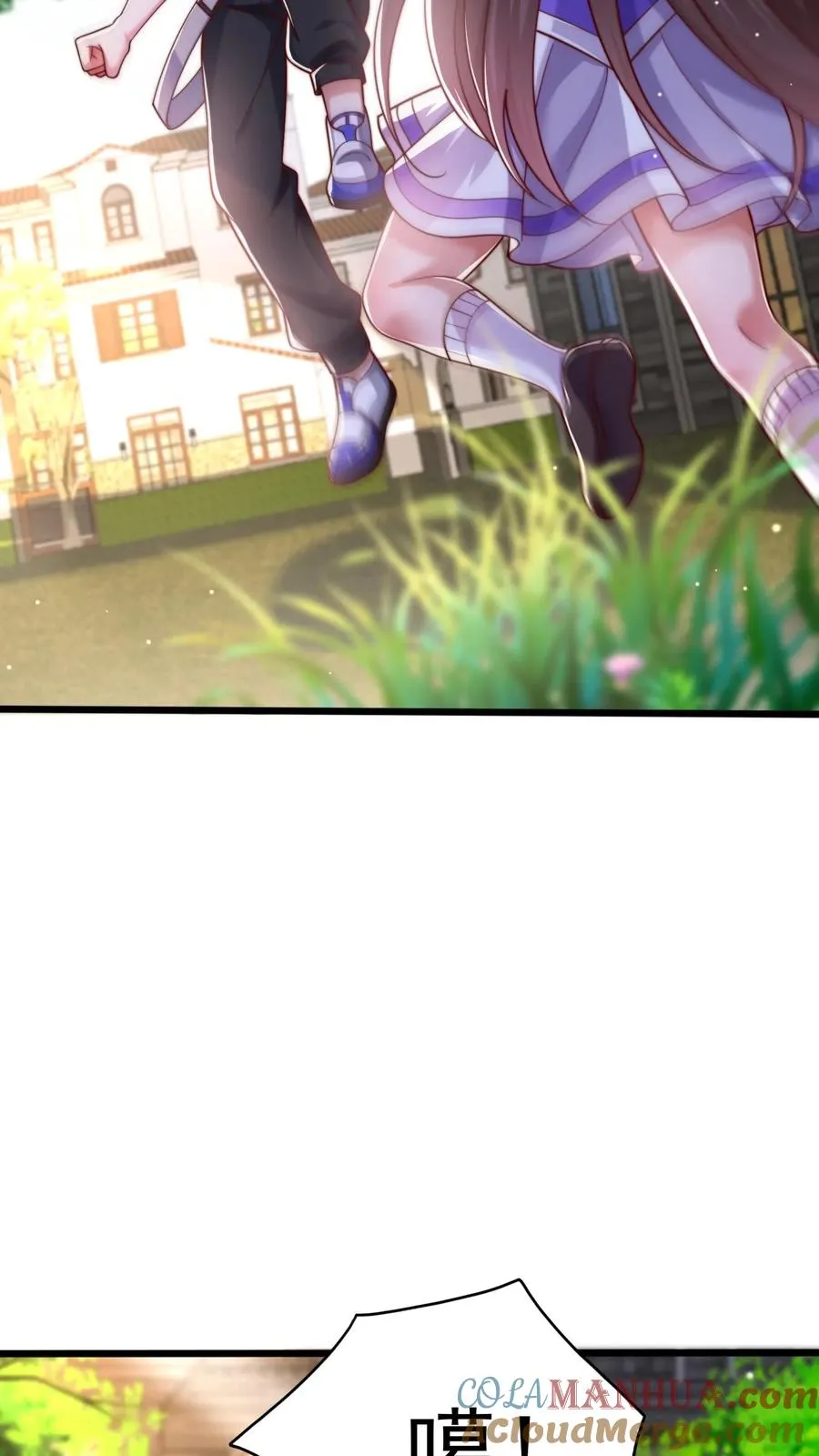 第48话 三大院校的邀请！ 第27页