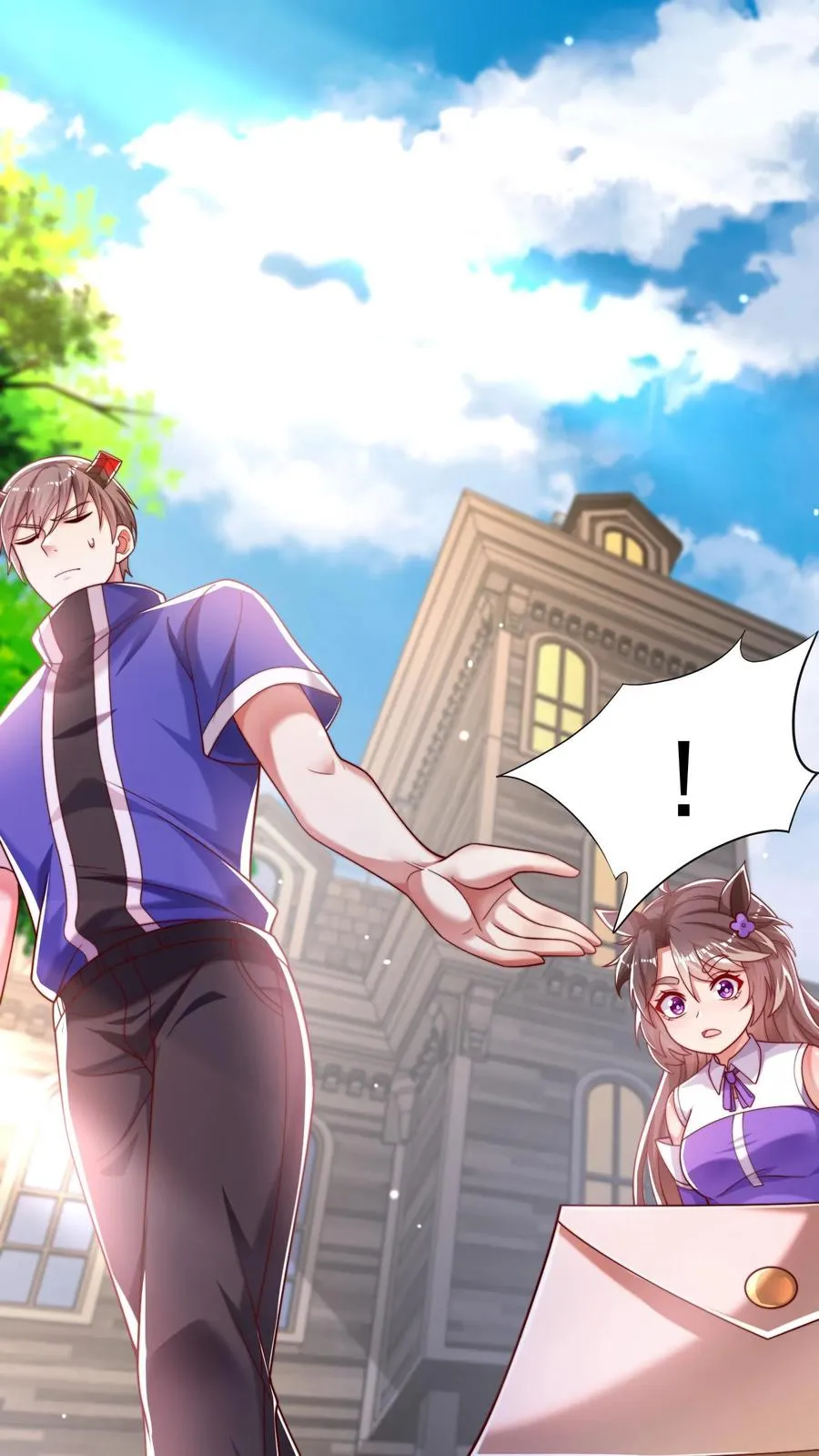 第48话 三大院校的邀请！ 第38页