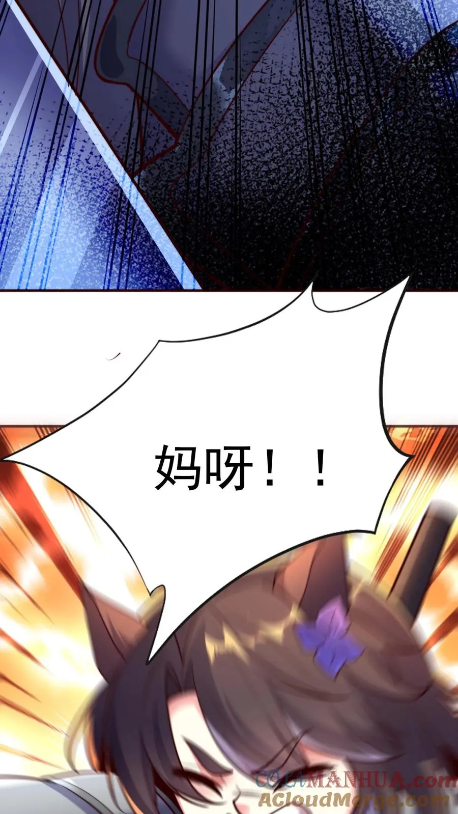 第49话 军方来信，尤莉出走 第33页