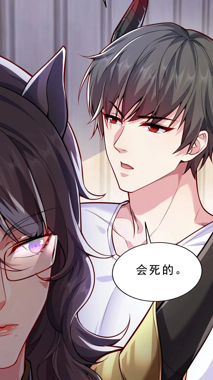 第50话 战火再起，尤娜赴前线 第12页