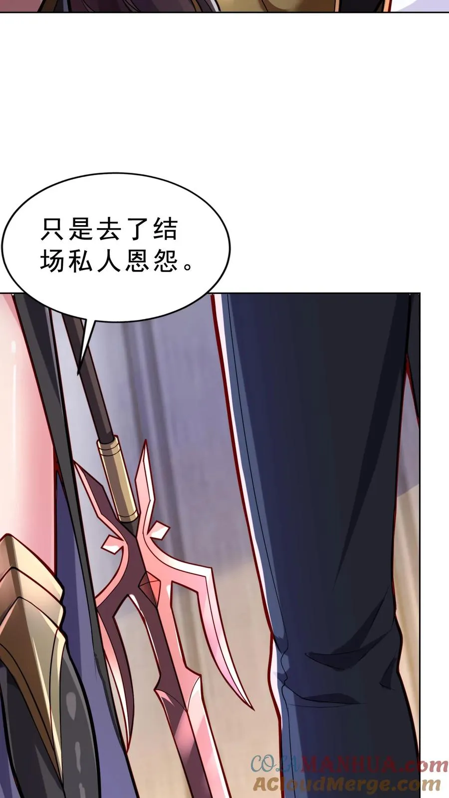 第50话 战火再起，尤娜赴前线 第13页
