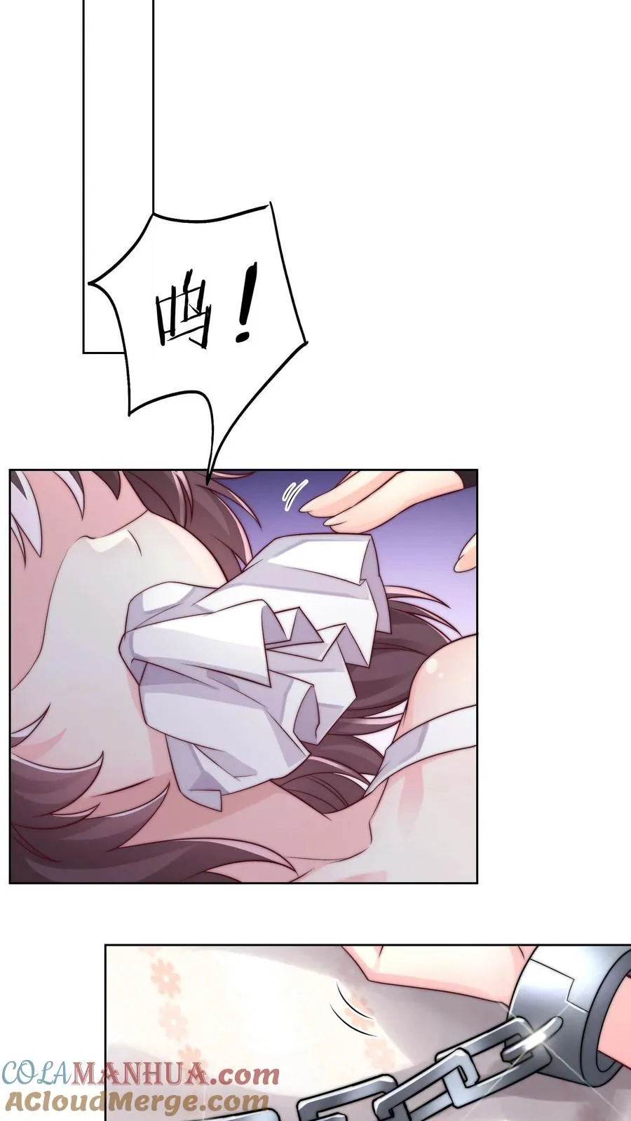第50话 战火再起，尤娜赴前线 第23页