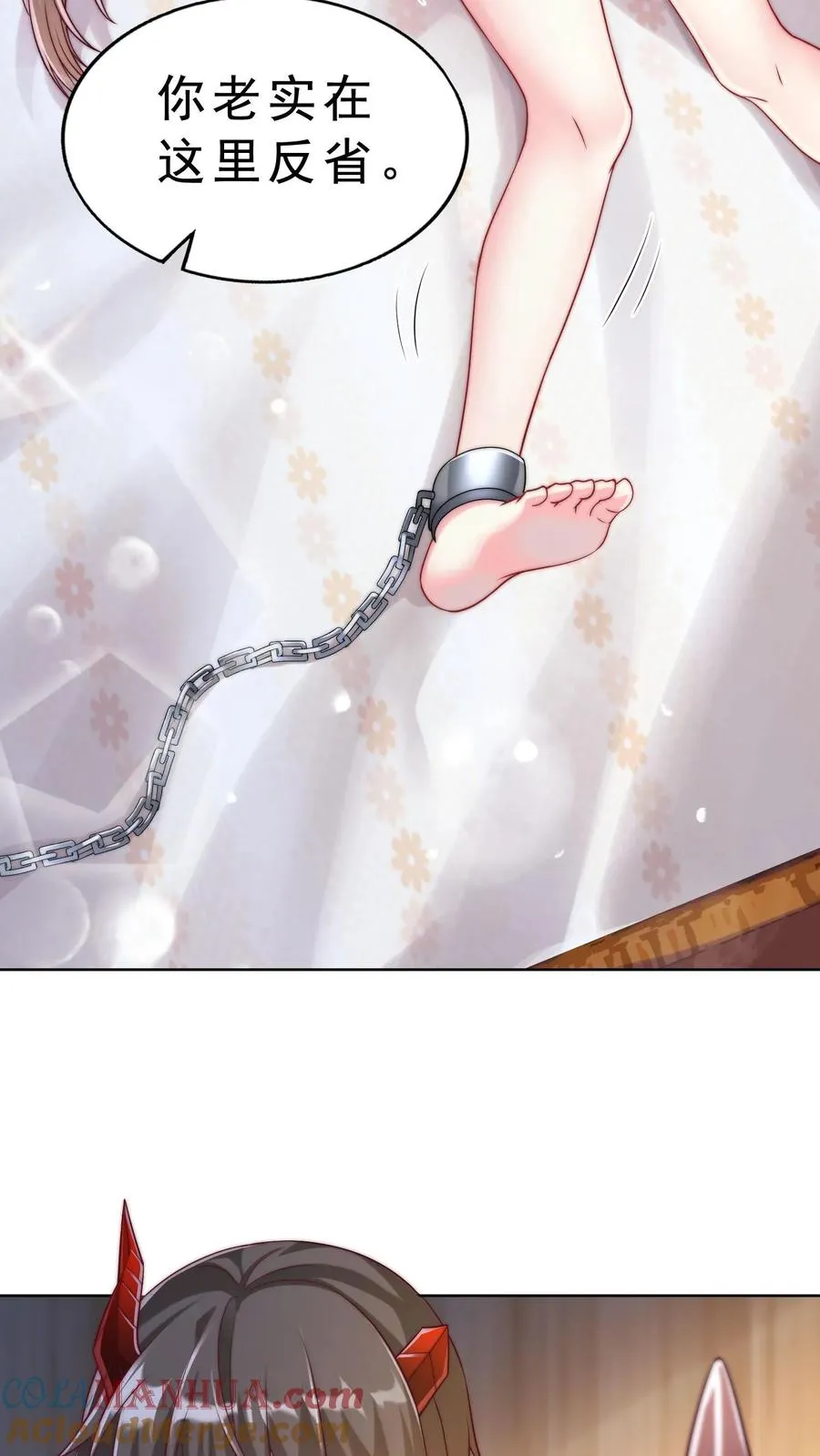 第50话 战火再起，尤娜赴前线 第25页