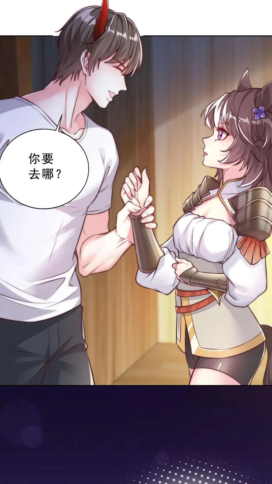 第50话 战火再起，尤娜赴前线 第28页