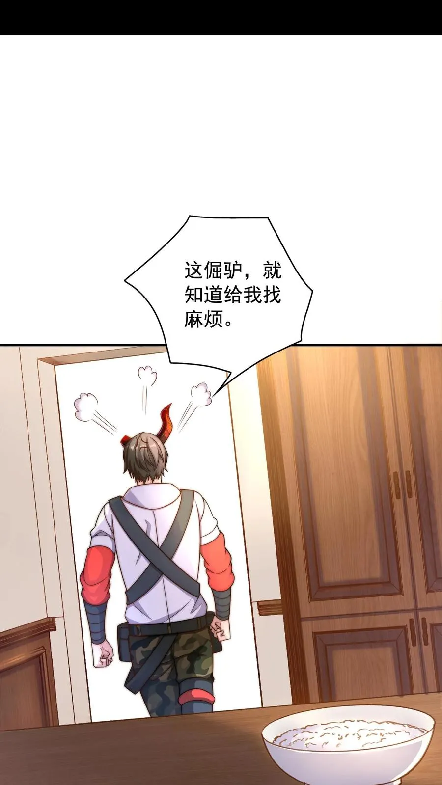 第51话 搞丢尤莉，再遇五犬 第2页